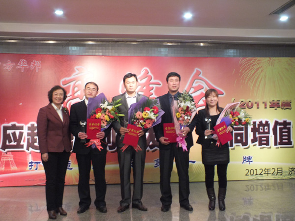 四方華邦 保險代理 宋協(xié)鳳